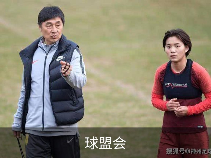 球盟会概况